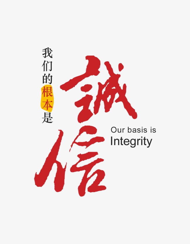 滨江收账公司